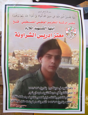 Poster made about Moataz's martyrdom (Photo by ISM)