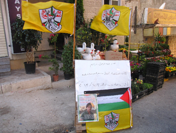 A memorial set up in the place where Moataz Idris Sharawneh was killed (Photo by ISM)