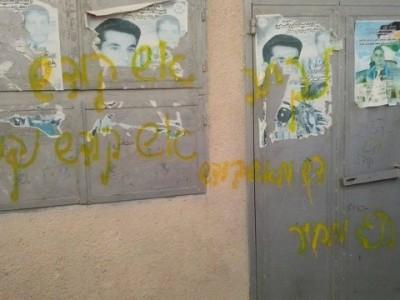 The settler graffiti (photo by ISM).