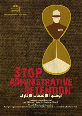 (Image by the Global End Administrative Detention Campaign)
