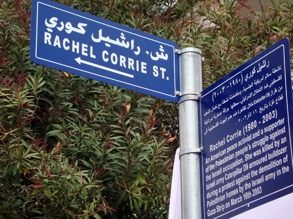 Rachel Corrie St. in Ramallah