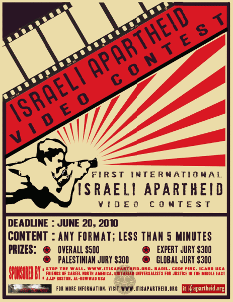 Israeli Apartheid Video Contest