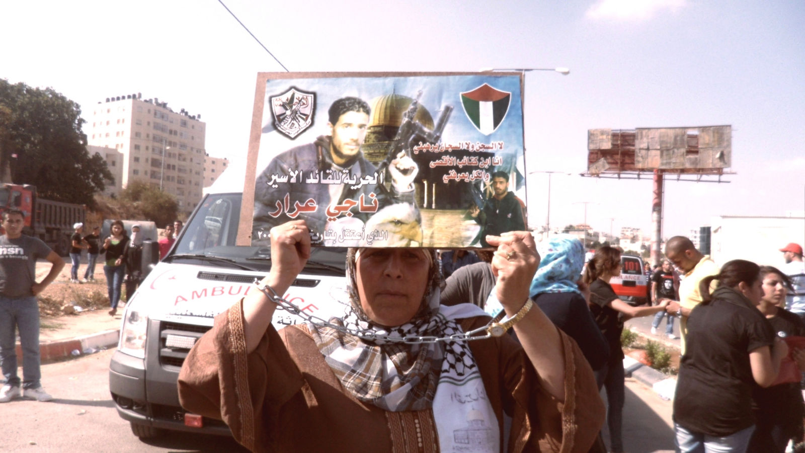 Ramallah continues to rally support for Ofer prisoners