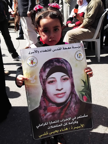 Gaza rally for Hana Shalabi on International Women’s Day