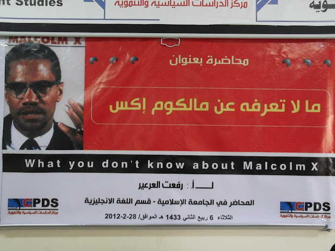 Make some noise: Malcolm X in Gaza