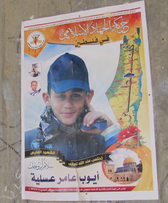 His story told by his mother: Ayoub Asalya, 12 years old, killed by an Israeli missile