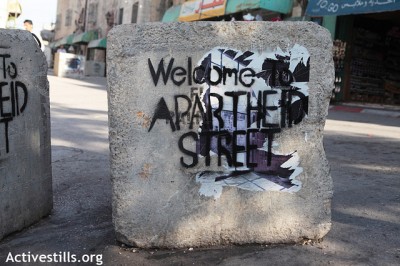 Action against the closure of Shuhada Street, Hebron