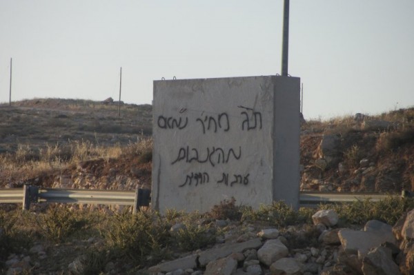 Message from settlers "price tag for those who steal"  (Photo by Operation Dove)