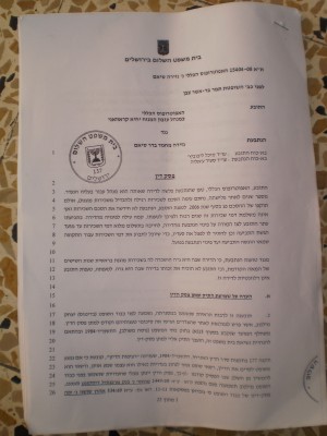 Eviction order (Photo by ISM)