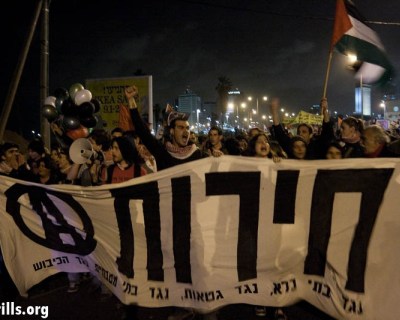 Israeli activists protesting the Gaza massacre in 2008-2009 (Photo by Activestills)