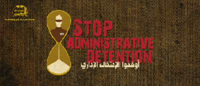 (Images by the Global End Administrative Detention Campaign)