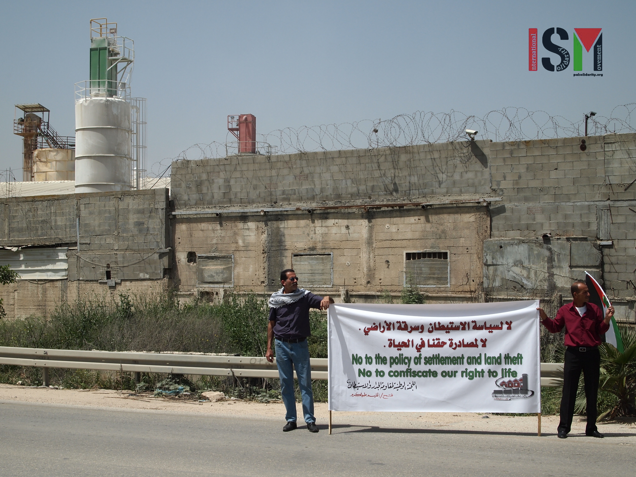 One person shot at protest against Israel’s cancer-causing chemical plants in Tulkarem