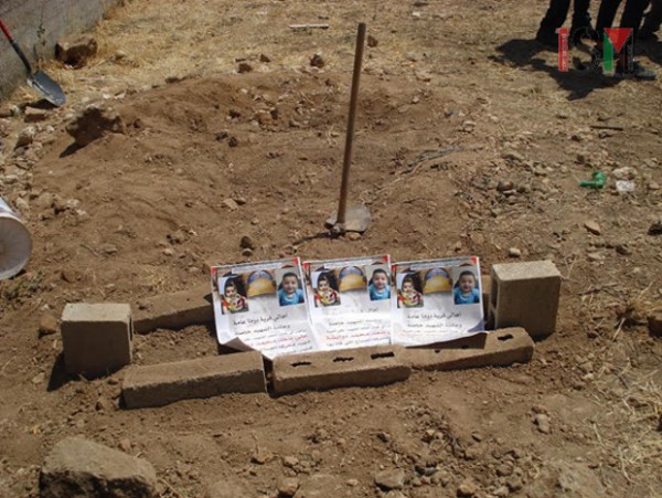 The grave of baby Ali Dawabsheh. 