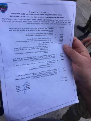 'Closed military zone' order Photo credit: Youth Against Settlements