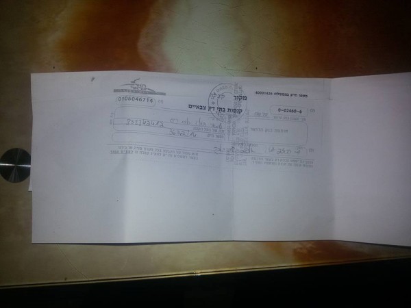 The receipt for Ammar's fine