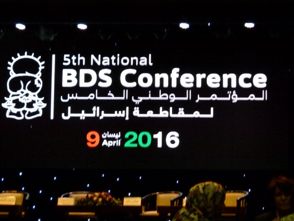 5th BDS Conference