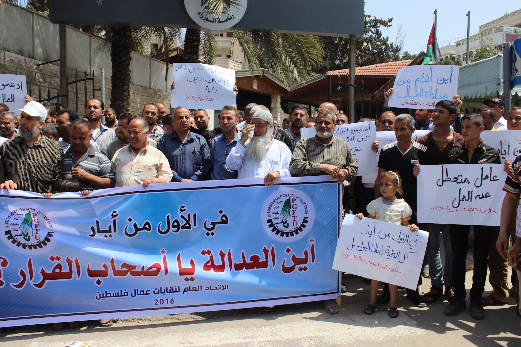 Labour day demonstration in Gaza trying to fight the siege