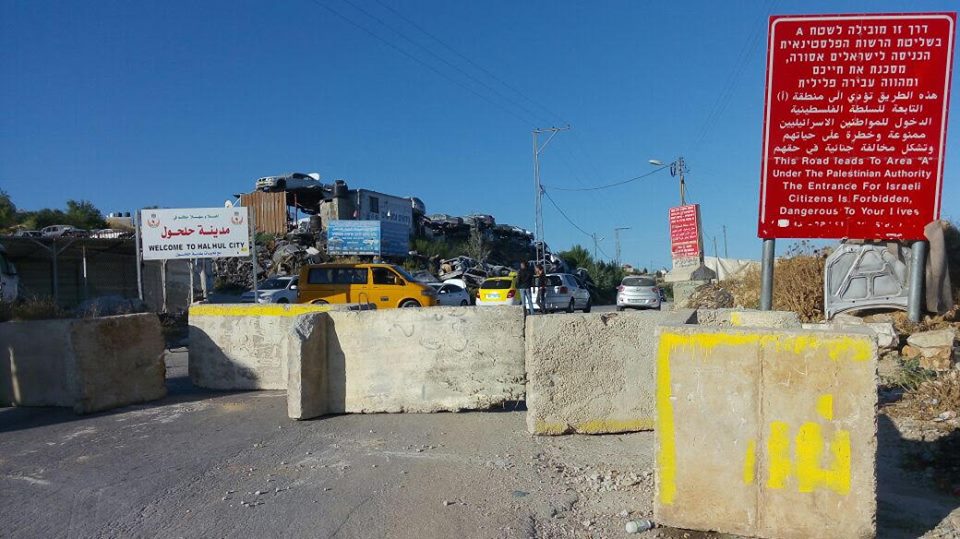 Israel continues to besiege Palestinian towns, breach international law in occupied West Bank