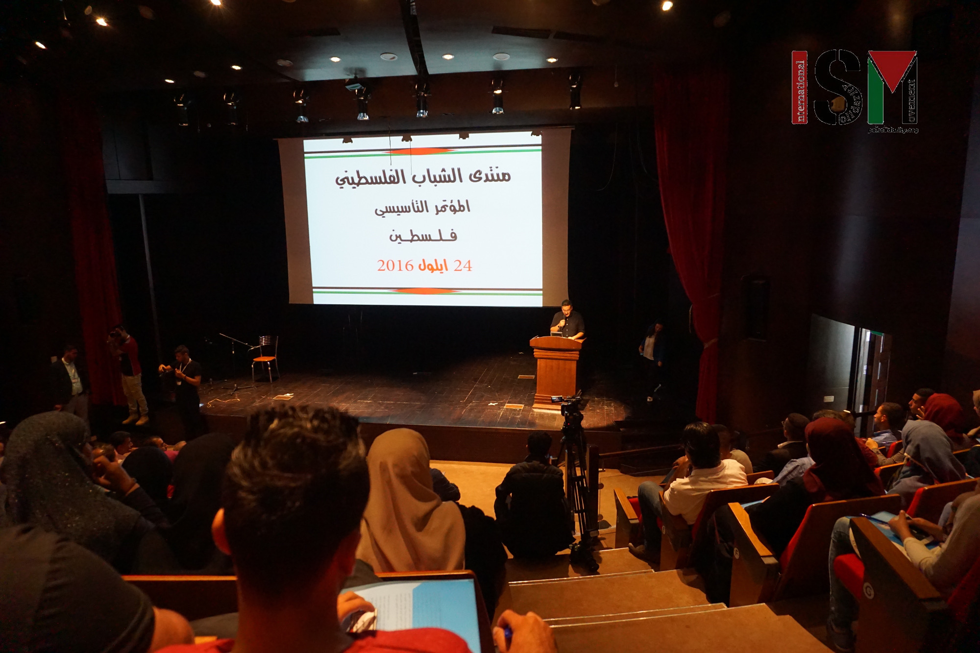 Hundreds inspired at the launching of the Palestinian Youth Forum