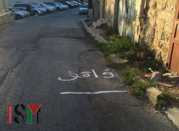 Marking indicating in Arabic for Palestinians to stop. Shuhada Street.