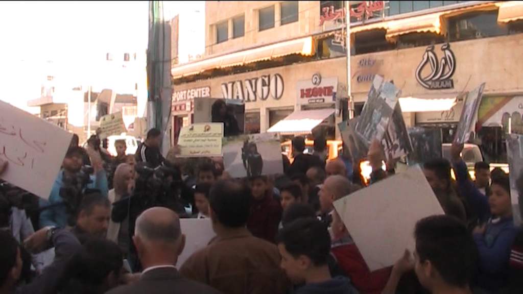 Protest in central Hebron against child arrests