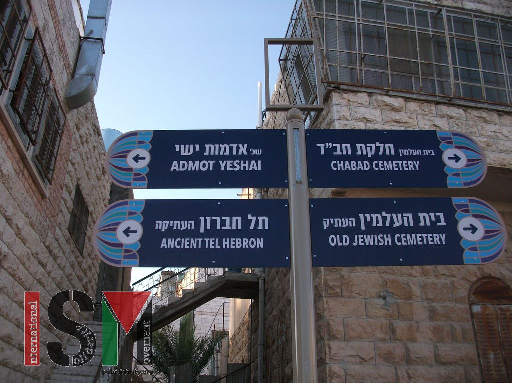 ­New checkpoints, access control-buildings and street-signs in the historical center of Hebron