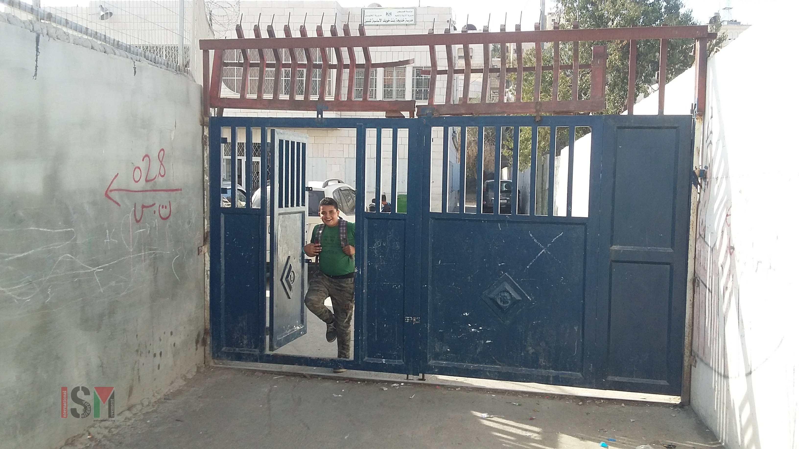 Outside the school, inside al Khalil