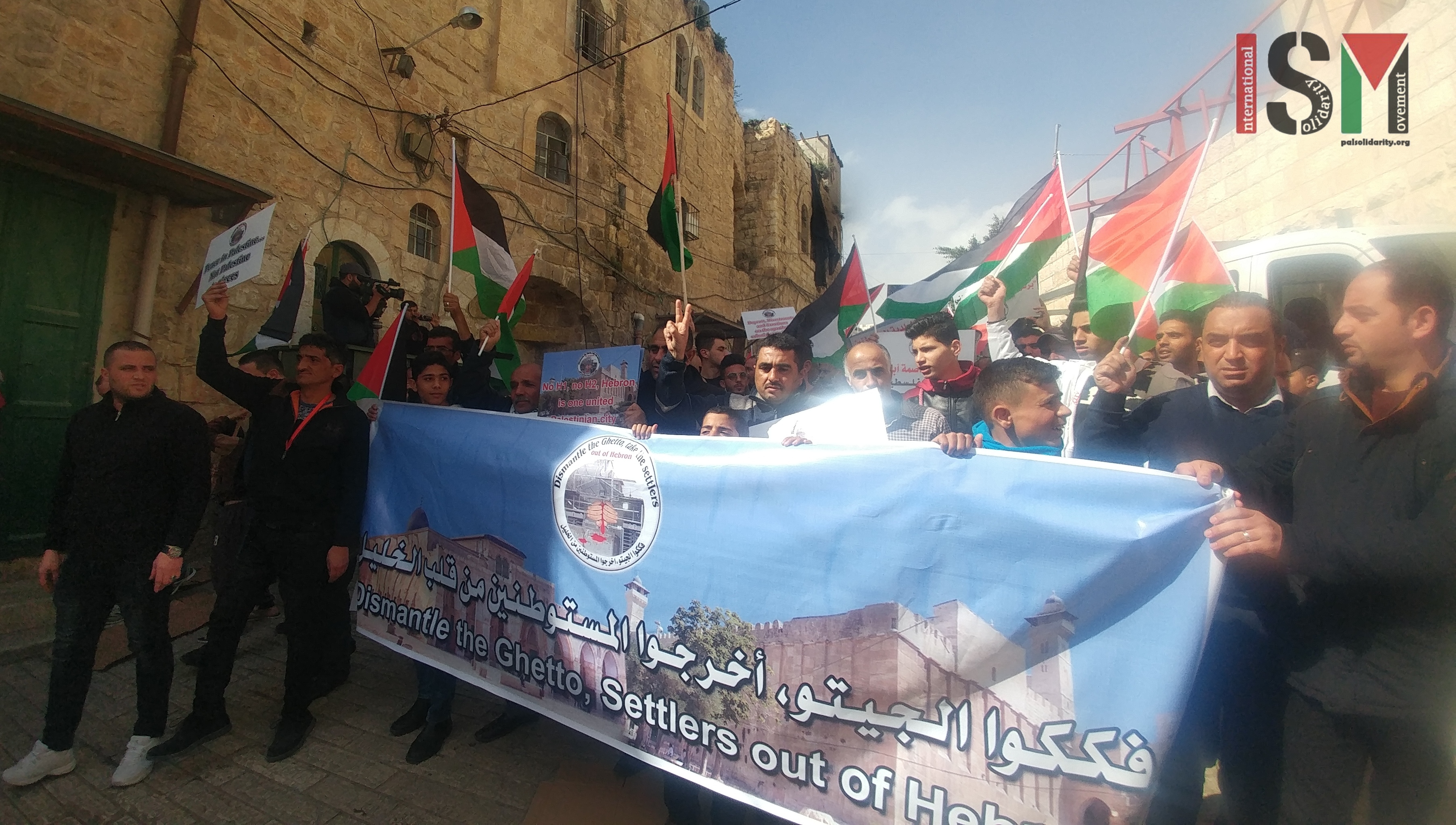 Israeli forces suppress Palestinian demonstration against apartheid restrictions in Al Khalil, Hebron