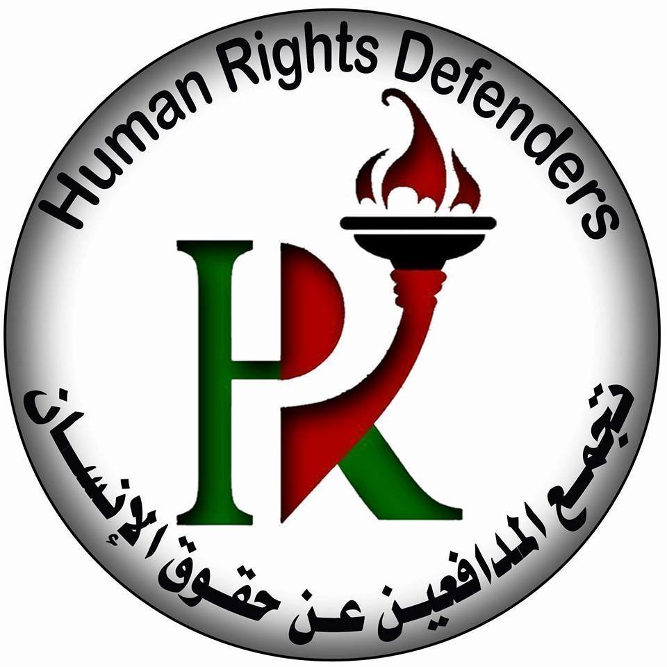 Human Rights Defenders Statement June 2018