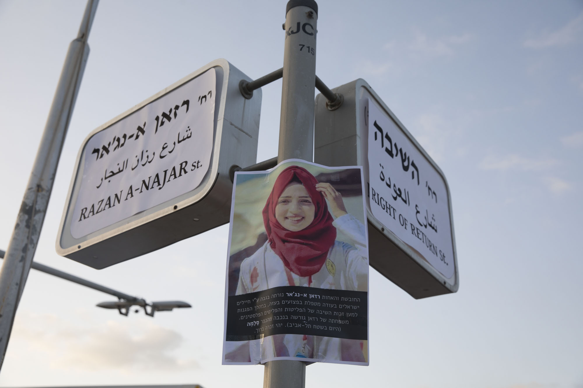 Salama remembers Razan