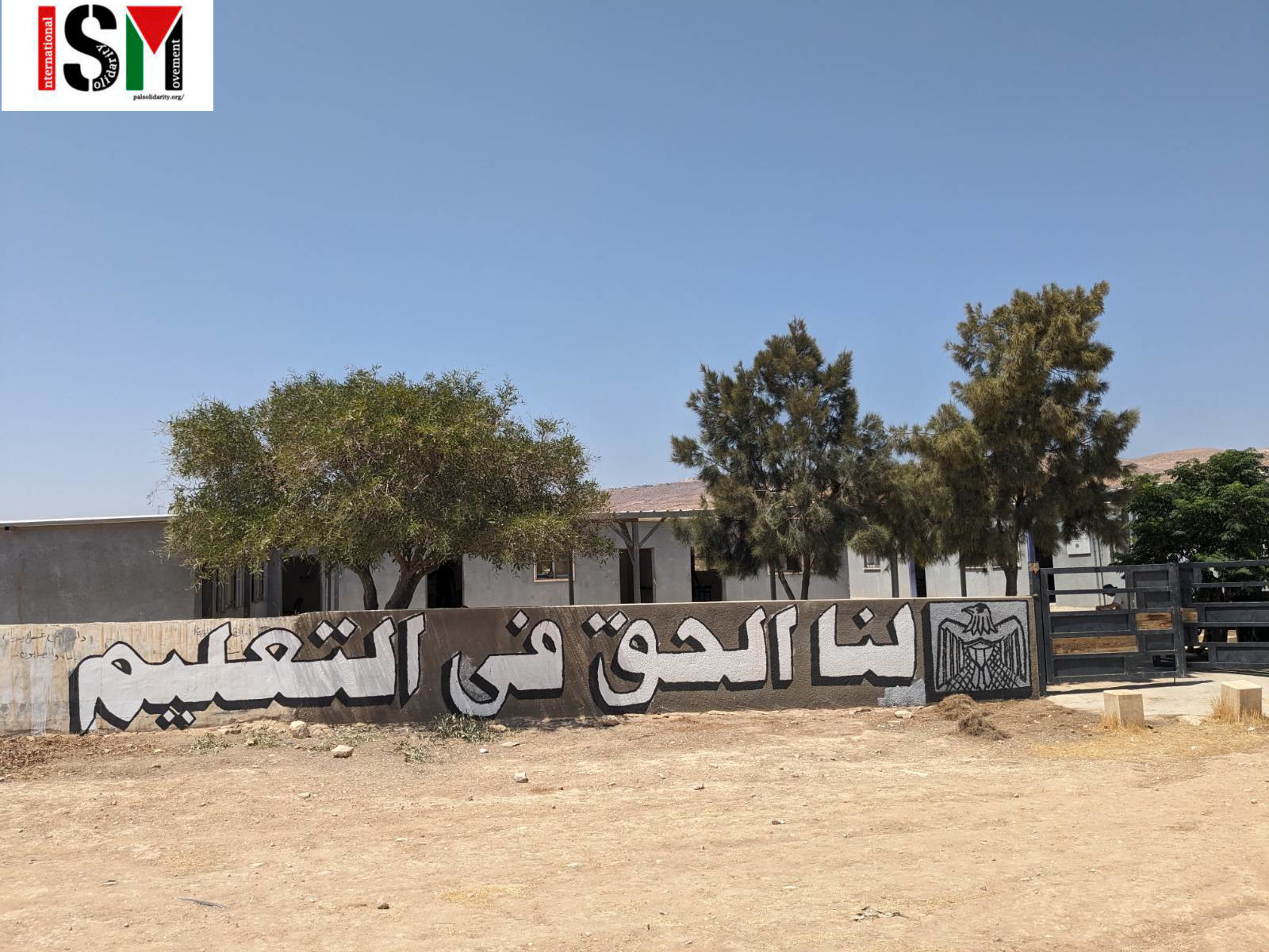 Increase in settler violence and threat of school demolition in Masafer Yatta