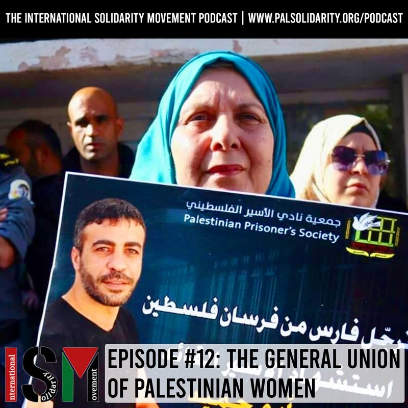 ISM Podcast Episode 12: The General Union of Palestinian Women