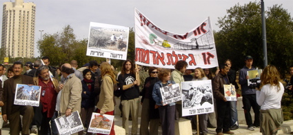 Palestinians of  Bil'in, Israelis and Internationals demonstrating outside the High Court of Justice, Feb 1st